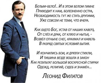 Поэзия - зацепило - i.jpg