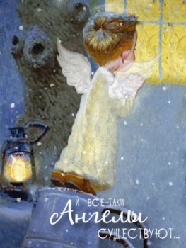 Мудрые слова - i (7).jpg