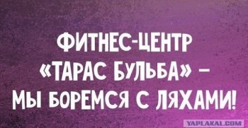 Дамские разговоры или как-таки похудеть - i (10).jpg