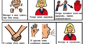 Детский аутизм - safe_image.php.jpg