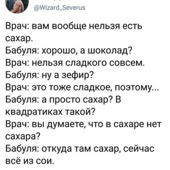Улыбнитесь  - бабуля.jpg
