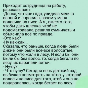 Улыбнитесь  - i (27).jpg
