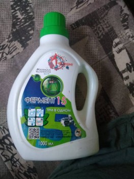 Что день прошедший нам принес - 1579690435568..jpg