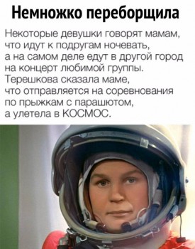 Житейская психология - лт.jpg