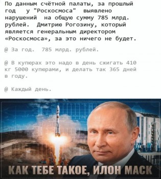 Этот безумный, безумный, безумный, безумный мир - бм4.jpg