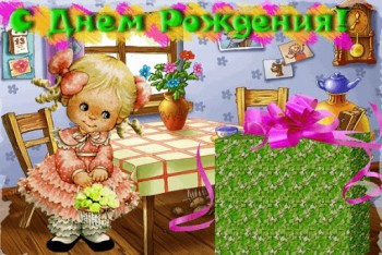 Что день прошедший нам принес - unnamed.jpg