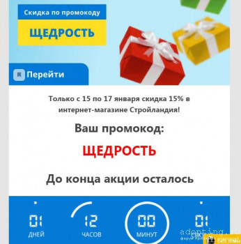 Строительство каркасных домов - Сни мок.jpg