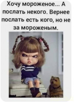 Настроение - 151580880_5111716052236123_6413523098544473600_n.jpg