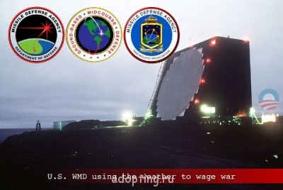 Апокалипсис грядёт? - COBRA-DANE-WMD.jpg