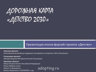 Апокалипсис грядёт? - slide-1-728.jpg