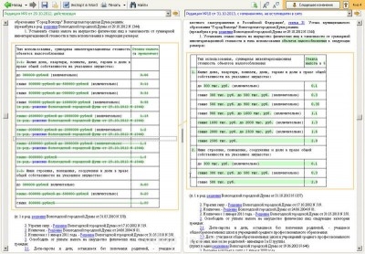 Новости нашего городка села  - 8207_hoo_imur.jpg