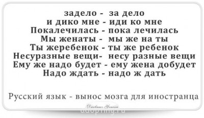 Я люблю русский язык - getImage.jpg