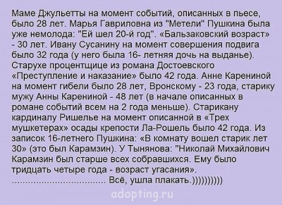 Улыбнитесь  - e21ad239eed2.jpg