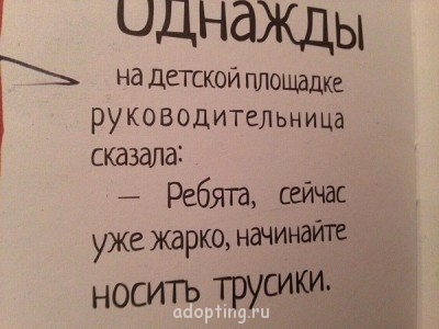 Улыбнитесь  - 340238.jpg