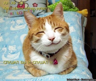 Улыбнитесь  - 83521739_0a20c45cbd882004b21500f6b574385c.jpg