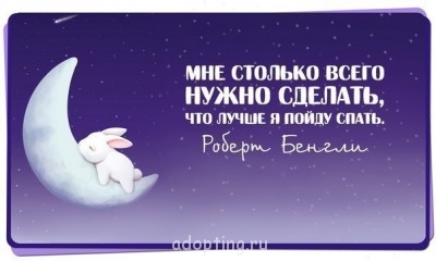 Доброе утро - приятных снов  - wpid-coYGJ4Y83y8[1].jpg