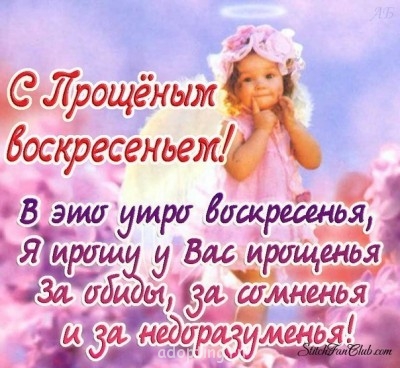 Доброе утро - приятных снов  - EHUmpNF1ySg.jpg