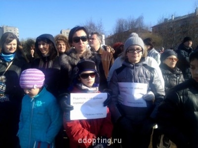 Митинг в защиту образования в Вологде - 21284_600.jpg