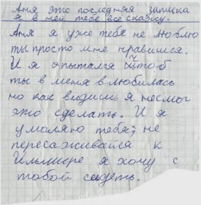 Улыбнитесь  - 4453405-R3L8T8D-500-4.jpg