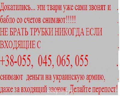 Украина сегодня - 12.jpg