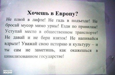 Теория разбитых окон Практическая психология  - getImage9ZWX9S7Q.jpg