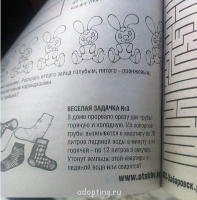 Улыбнитесь  - getImageL2PNWOHF.jpg