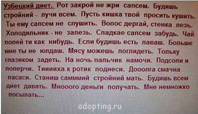 Дамские разговоры или как-таки похудеть - a9e38bafcceebccf2500793f7cd5185f.jpg