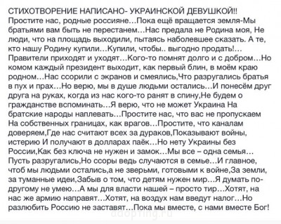 Украина сегодня - нр.jpg