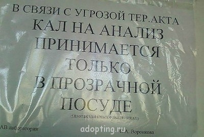 Этот безумный, безумный, безумный, безумный мир - getImage (1).jpg