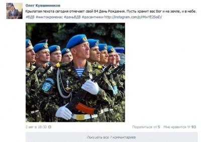 Украина сегодня - TAv0mmaJijM.jpg