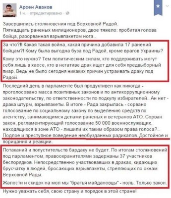 Украина сегодня - 2660626_988cc6d8b073cf19f21c5a8624a249ee.jpeg