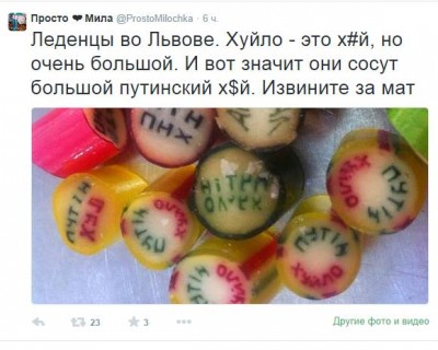 Украина сегодня - 970385_original.jpeg