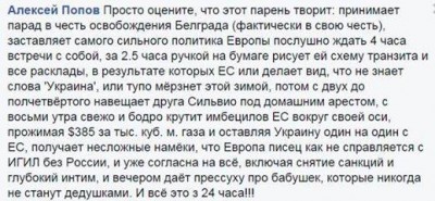 Украина сегодня - 10301589_10205111130602558_5031536998836766404_n.jpeg