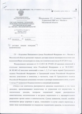 Страница №1