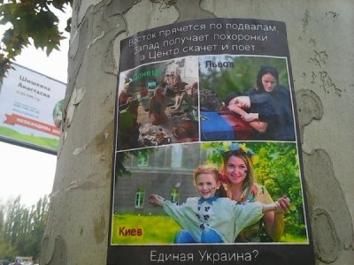 Украина сегодня - 43506_600.jpeg