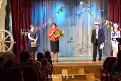 Поздравление от городской и районной администраций