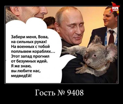 Украина сегодня - 10603794_10152870890128470_8694570228492257595_n.jpeg