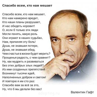 Поэзия - зацепило - image.jpg