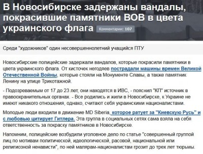 Украина сегодня - 1741969_900.jpeg