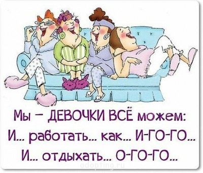 Улыбнитесь  - c2FetNh-PRc.jpg