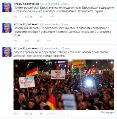 Украина сегодня - NGYkK9Rw.png