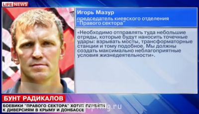 Украина сегодня - 37eec180b10b8d267b9ad3ce10323277.png