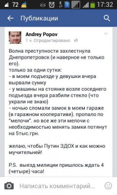 Украина сегодня - 831387_original.jpeg