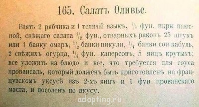 Гурманам - uhHUY_MRzBY.jpg