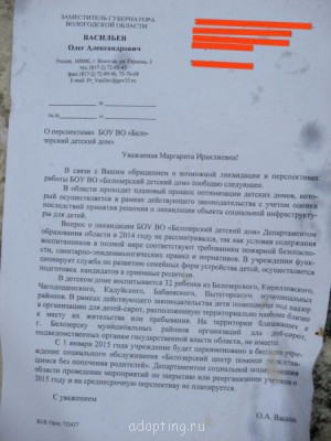 Почему в России никогда не будут закрыты ВСЕ детские дома - 1396888_original.jpg