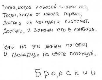 Поэзия - зацепило - -nz1bkvqDBw.jpg