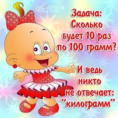 От улыбки солнечной твоей - ро.jpg