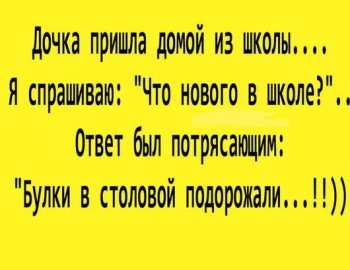 Улыбнитесь  - 10074_n4m_wtc1q7a2an4.jpg