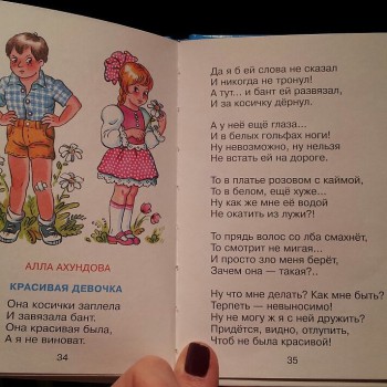 Улыбнитесь  - image.jpg