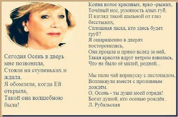 Осень - image (1).jpg